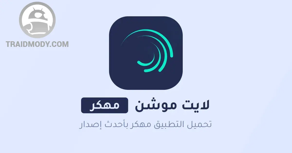 Alight-Motion-pro