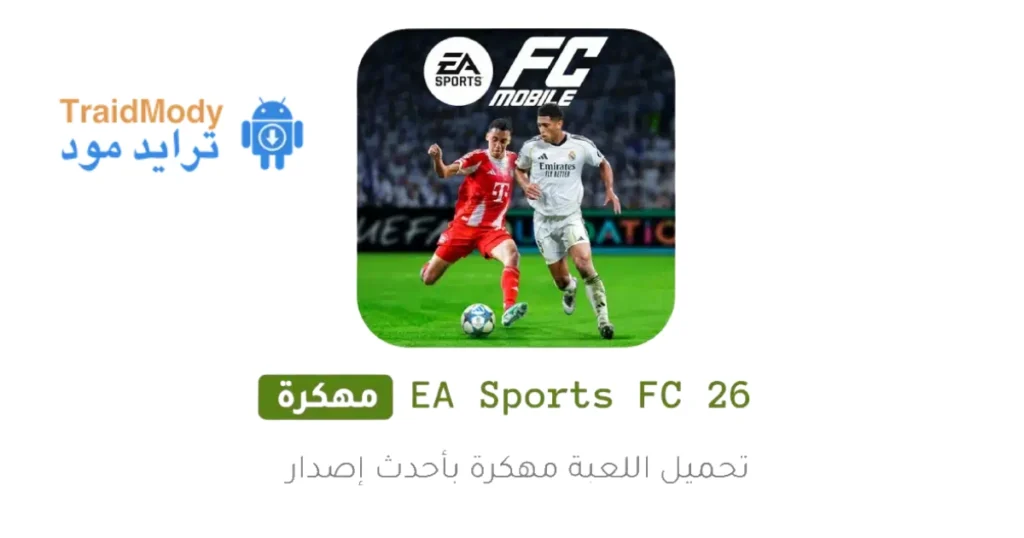 Fifa-Mobile-Apk