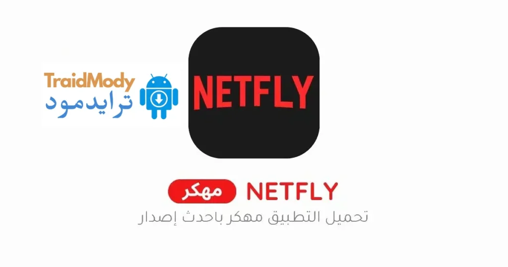 Netfly-TV-Apk-poster