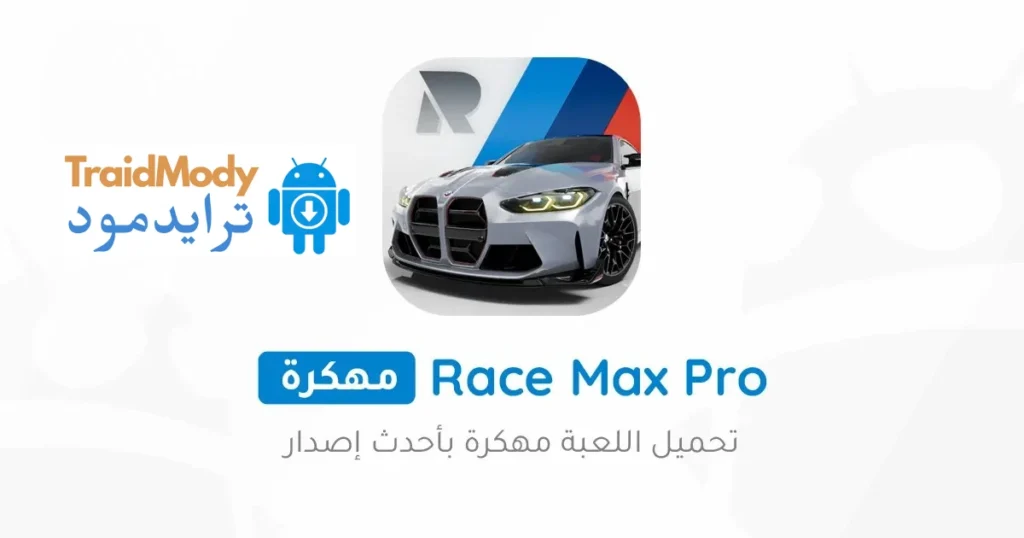 Race-Max-Pro-Poster-Apk