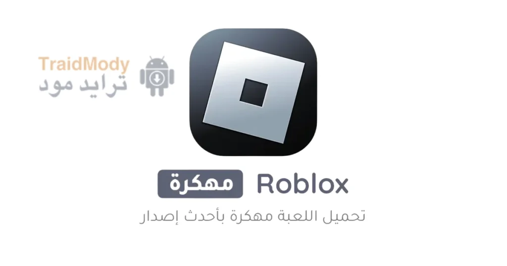 Roblox-apk