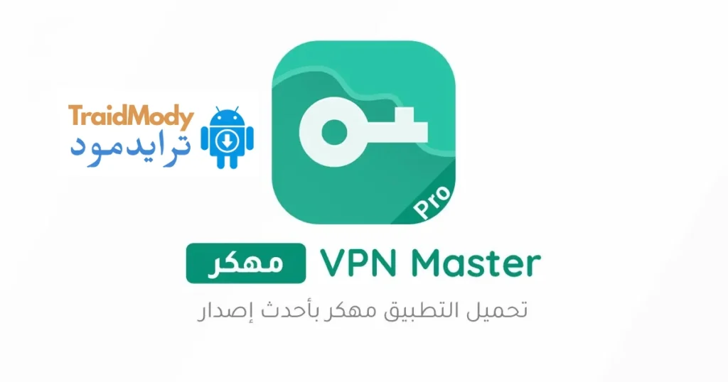 VPN-Master-Apk-Poster