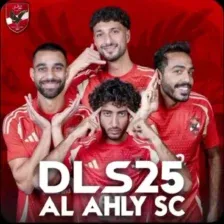 تحميل لعبة دريم ليج الاهلي 2026 Dream League Alahly مهكرة